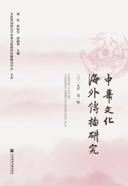 书单|2020年上半年集刊盘点丨书单