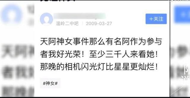 校园|转发｜少女被校园霸凌10年，女孩绝地反击：你弱的时候，坏人最多