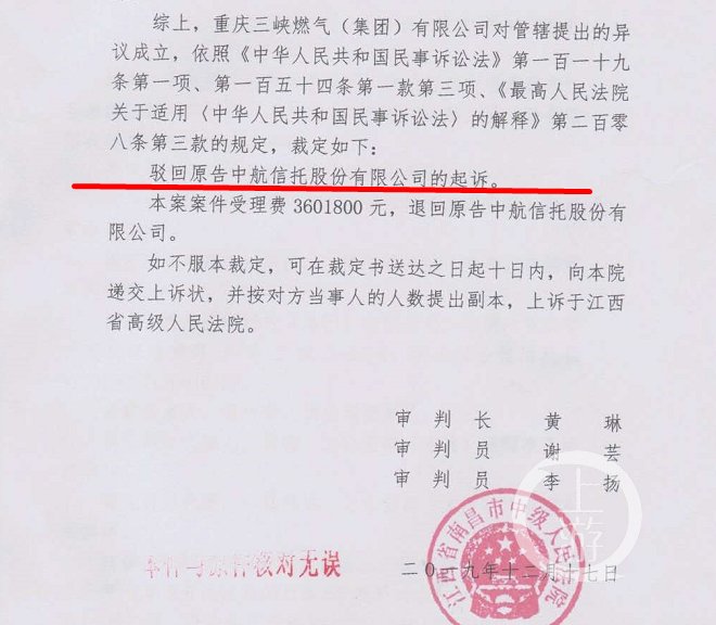  股东|国内首条跨省煤层气管道停摆调查：股东称遭遇增资方“套路贷”，托管公司被指利益输送