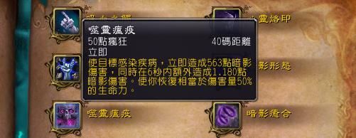 世界|魔兽世界：前夕职业大洗牌，暗牧翻身做主人，天空被白色笼罩
