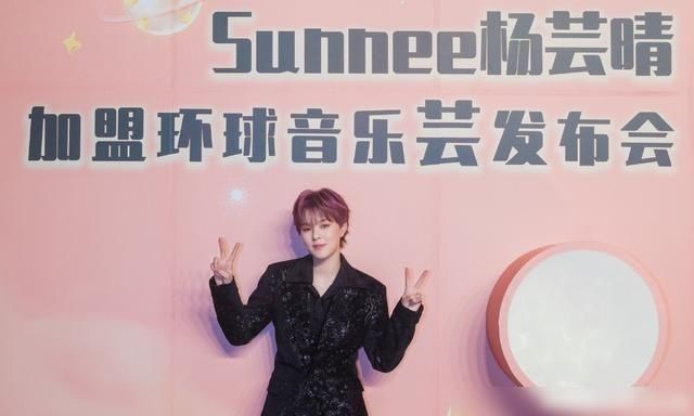  音乐|Sunnee杨芸晴顺利从火箭少女101毕业，正式与环球音乐签