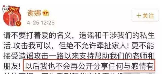  掩盖|张杰不在打不开电视，谢娜被宠成废物的背后，是恩爱还是掩盖？