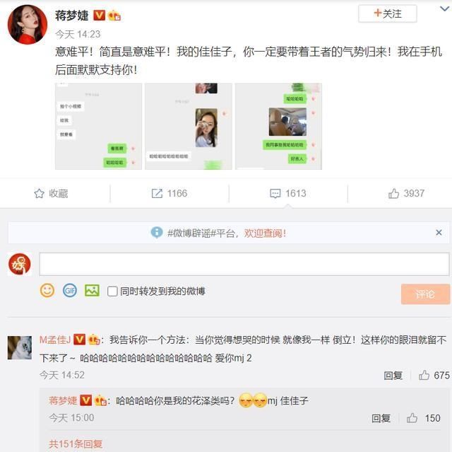  组淘汰|《浪姐》孟佳、金莎、王丽坤淘汰：谁可惜？谁活该？谁王者归来？