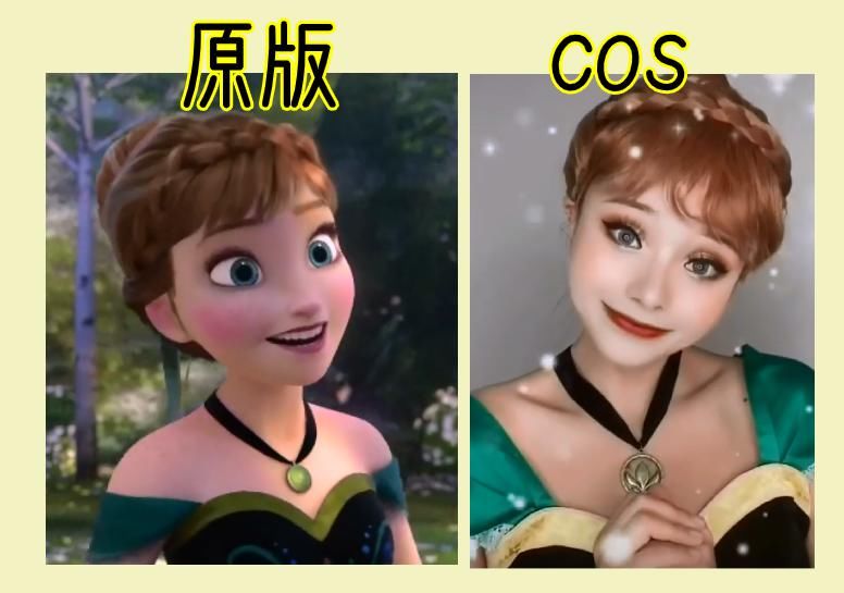  迪士尼|女孩“一人千面”cos迪士尼公主，网友：中国化妆术不是开玩笑的