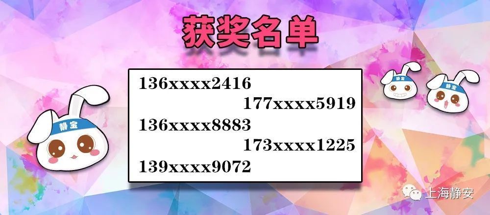 尝鲜|肉质细嫩、鲜而不膻！拥有黑眼圈的“熊猫羊”，想尝鲜吗？‖援疆缘疆