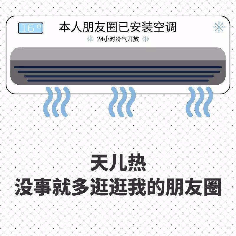 崩塌|高冷人设崩塌？原来法院各庭室的朋友圈是这样的……