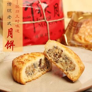 月饼|儿时记忆：人们为什么要费那么大的劲儿，做这么难吃的月饼