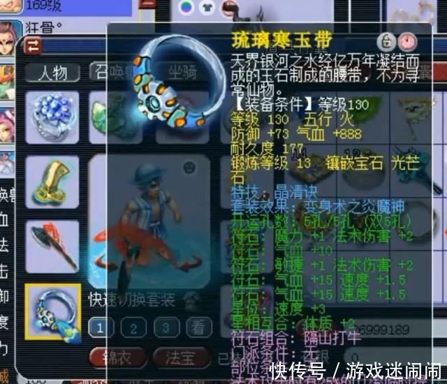 帕拉|梦幻西游80后为实现豪车梦,要卖10年心血号,老王帕拉梅拉!