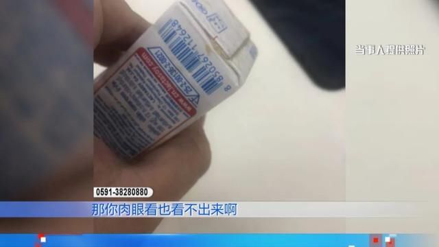  顾客|气味酸臭还有黄色块状物，顾客维权，商品却遭沃尔玛店员私拆品尝