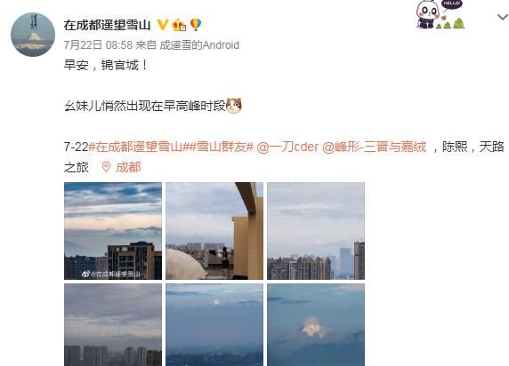 成都|如何拍到最漂亮的幺妹峰?成都市区全域观山点位曝光