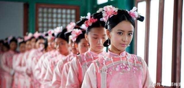 海选|古代皇帝是如何选择自己的妃子? 从5千人海选, 到最后只留下50人