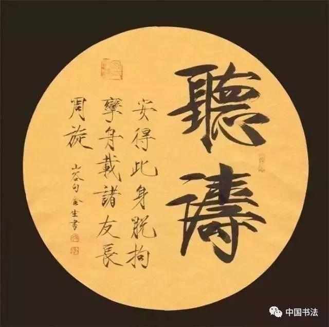  书法家|真精彩中国最厉害的书法家，大多数都在这里啦！