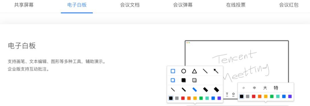 企业|视频会议的风口 “说停就停”