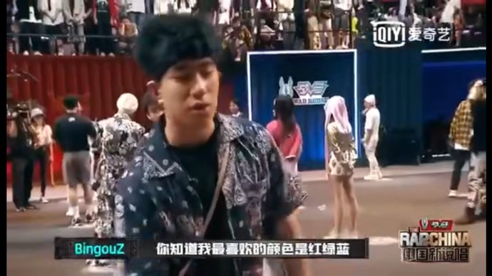  节目组|被节目打错名字，被吴亦凡猜韵脚，“红绿蓝”Rapper发歌Diss《新说唱》！