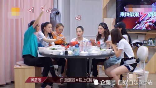  强势|李斯丹妮组选曲互帮互助，宁静组像宫斗，黄圣依太强势郑希怡吃了亏