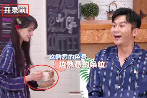  打出|郑爽吃盒饭录制节目，字幕组赶忙打出3个字解释，堪称救场教科书