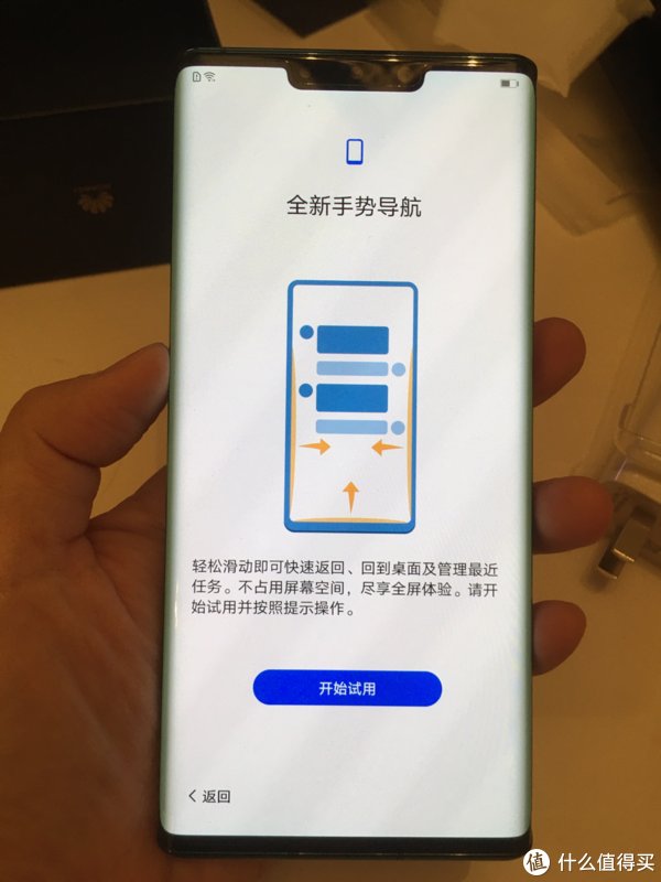 华为|告别iphone，华为Mate30 Pro初体验