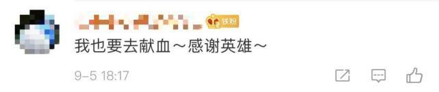 热血|震撼!数百人的热血救回了一条人命!