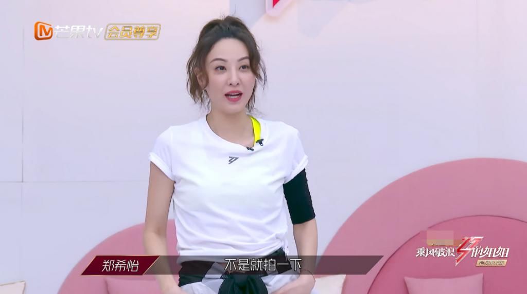  曝光|《浪姐》三公训练过程曝光，宁静赢在起跑线，不选郑希怡原因现实
