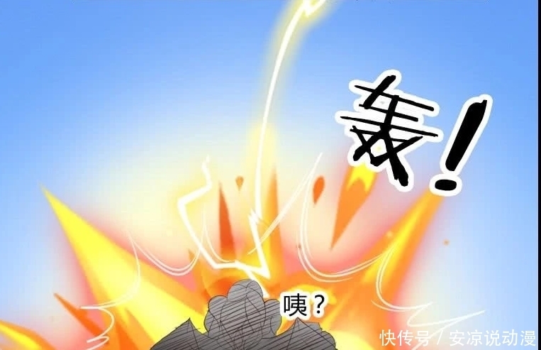  盗版|王者漫画：至尊宝使用盗版月光宝盒，不小心原形毕露，令人吃惊！