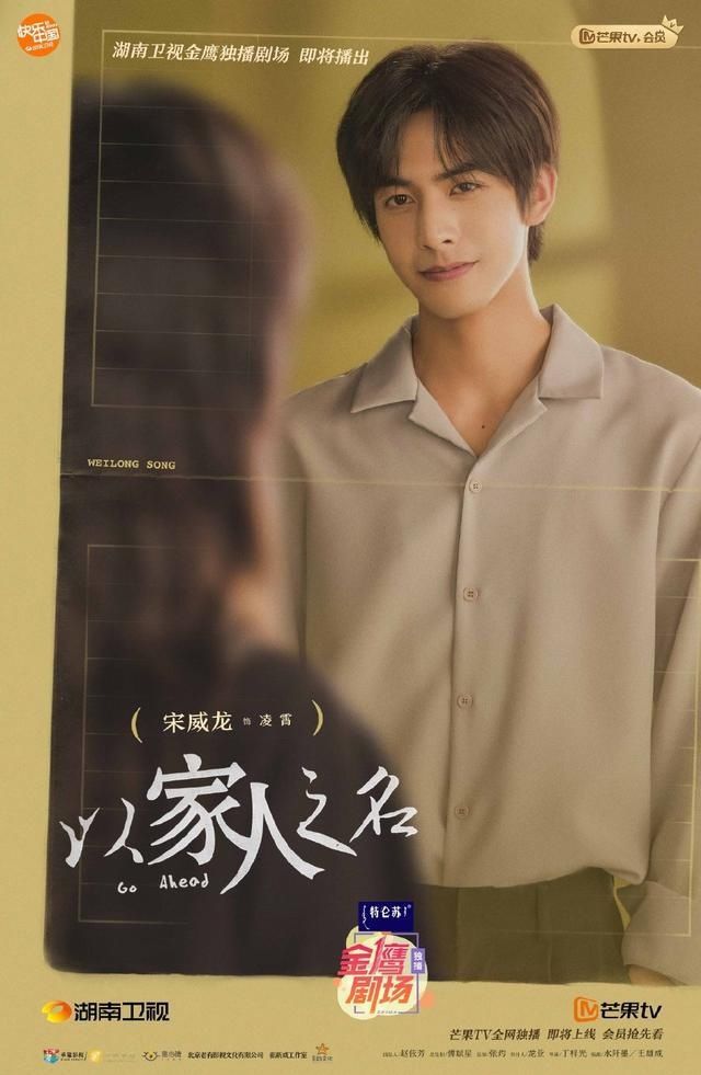  LV春夏21男|吴亦凡、邓伦、欧阳娜娜、白宇、宋威龙、钟楚曦、虞书欣