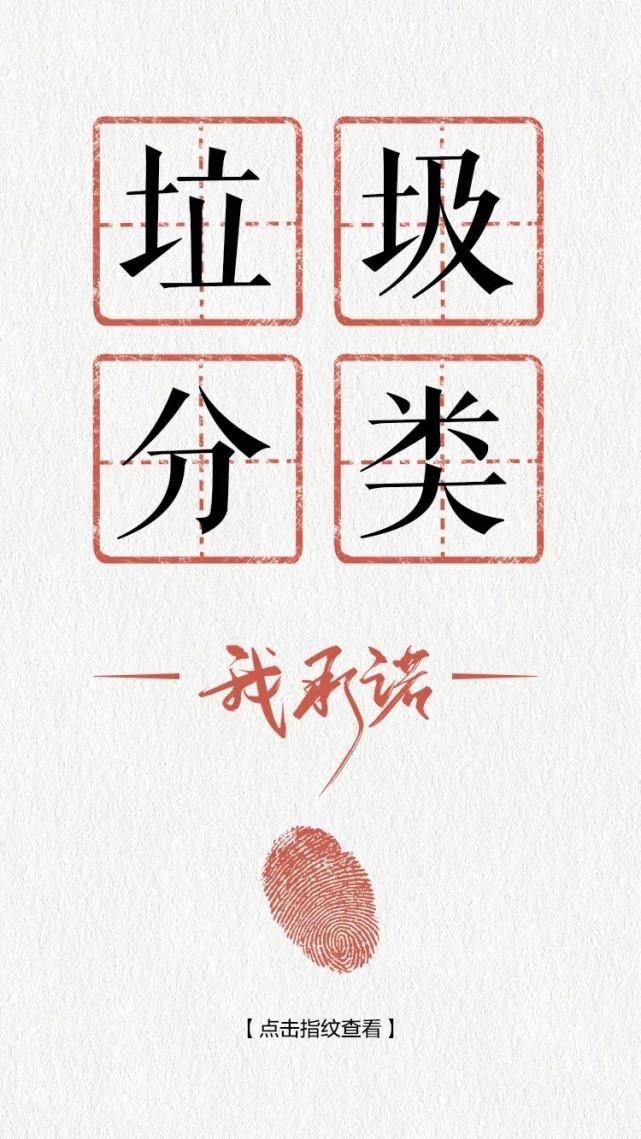 接力|文明彭山，请接力！