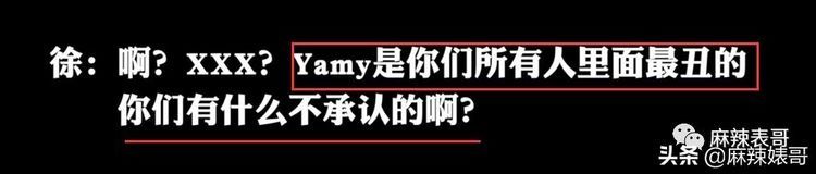  嘴巴|从五月天骂到yamy，这个男人嘴巴是有多欠？