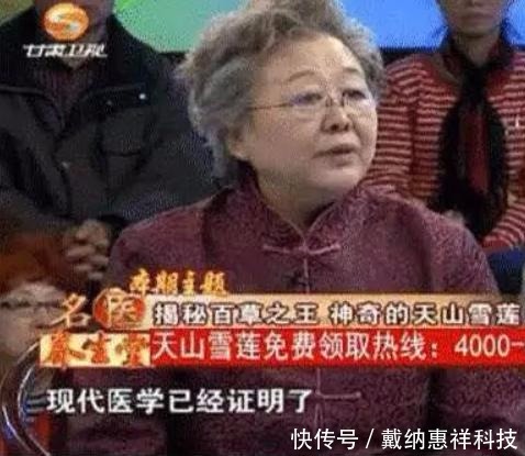 说自己|中国最忙的四大骗子,或许你刚好就被他们骗过
