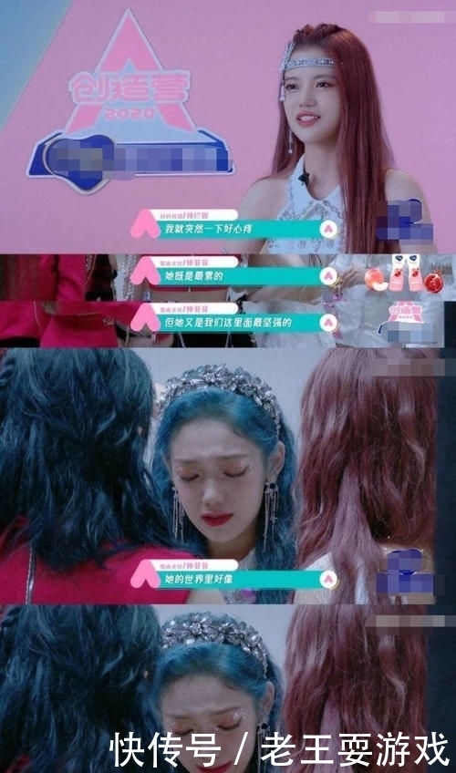  舞台魅力|希林娜依·高通告太满，彩排失误崩溃大哭，这是要走孟美岐的路线？