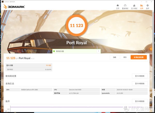 耕升RTX3080炫光|武装到牙齿的性能巨兽,耕升GeForce RTX 3080炫光游戏显卡开箱试玩