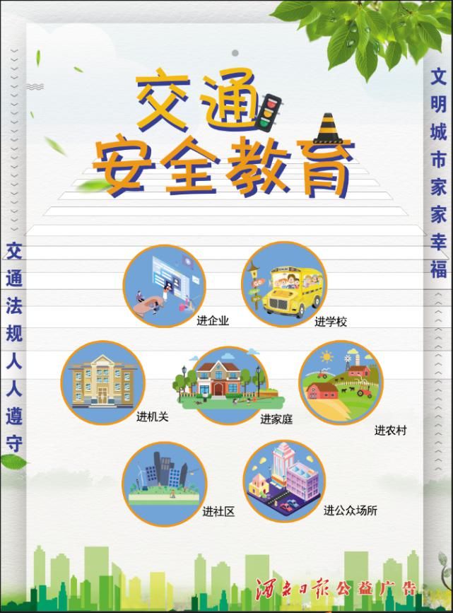 不负|杜绝餐饮浪费 不负美好“食”光