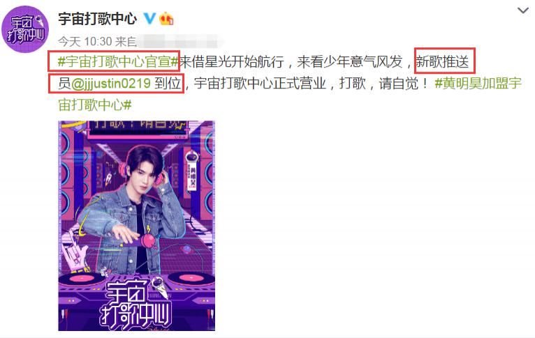  李汶翰|《宇宙打歌中心》官宣！黄明昊李汶翰都到位，沈梦辰身份最特别