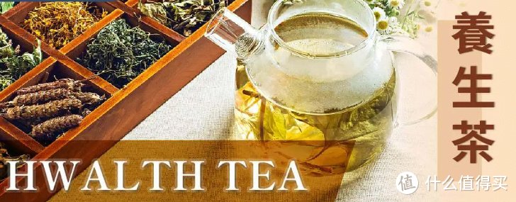 养生茶是身心的滋养剂，一杯治愈之泉，带给人们平衡与活力，提升身体和心灵安静2023