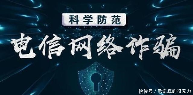  电话|都已实名制了，为何诈骗电话和短信还是那么多，运营商怎么管的