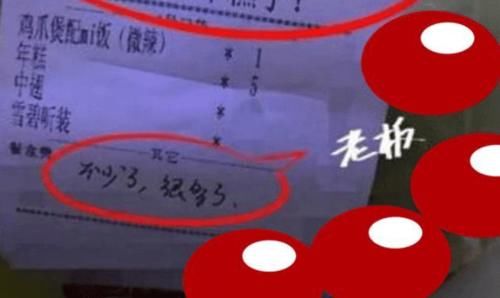  暴露|郑恺一天吃5顿外卖，当看清全部外卖总额后，暴露明星真实消费