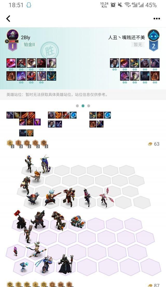  黄金|云顶之弈：推荐一个黄金铂金段蛮强的阵容