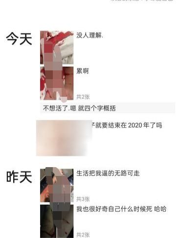 信息|女子朋友圈发自杀信息 威县民警四小时救下轻生女子