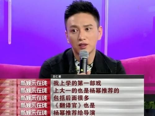  态度|杨幂对旗下新人的态度，折射出她能连红9年的秘诀