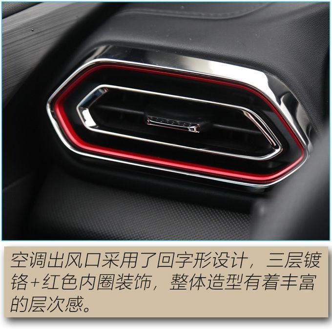 SUV|能够令人肾上腺素飙升的低趴风SUV 长安欧尚X5真的要来了