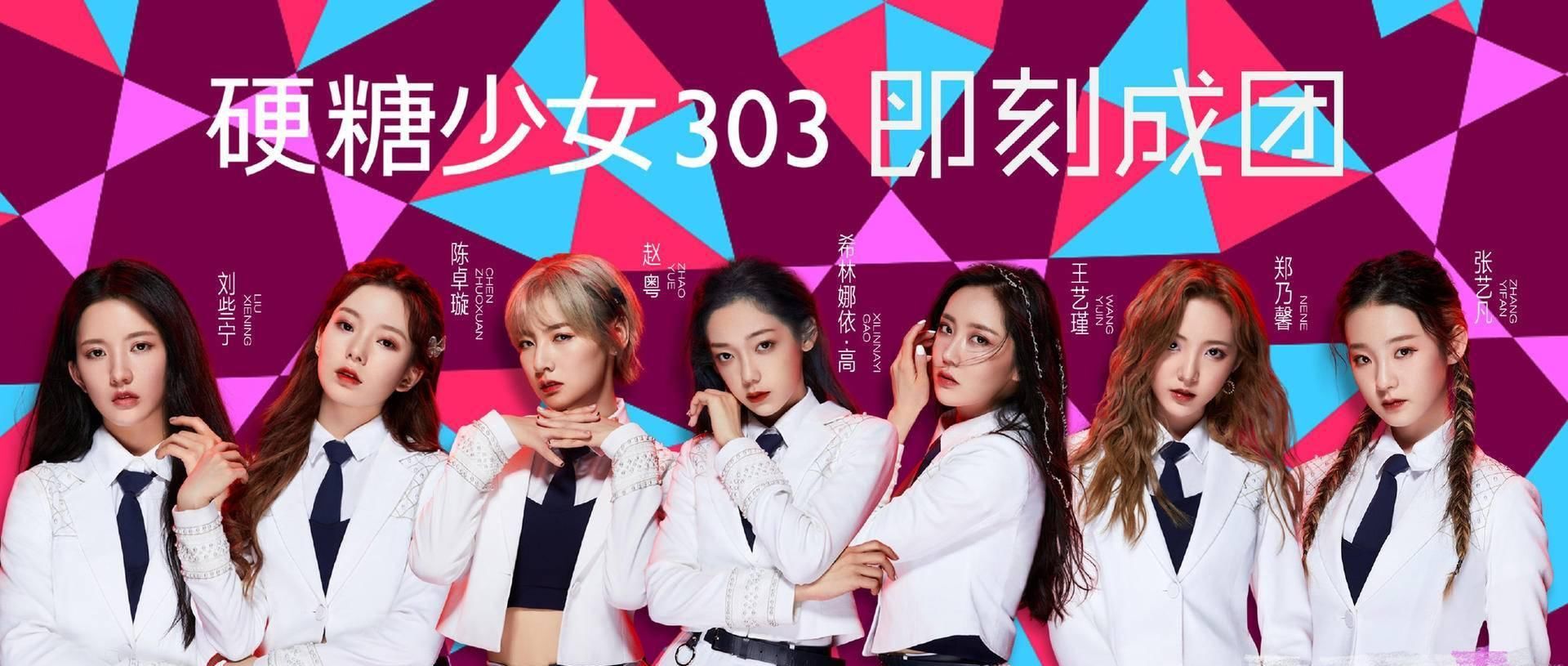  选秀节目|数据说话！收官之战《创造营2020》与《青春有你2》哪家更火爆？