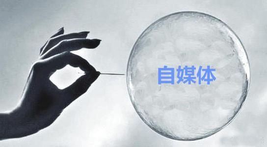  智能设备|自媒体行业怎么样？自媒体行业现在好做吗？