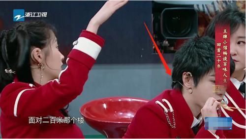 季节目|《王牌对王牌》关晓彤讲述自己亲身经历时,谁注意到华晨宇在做什么