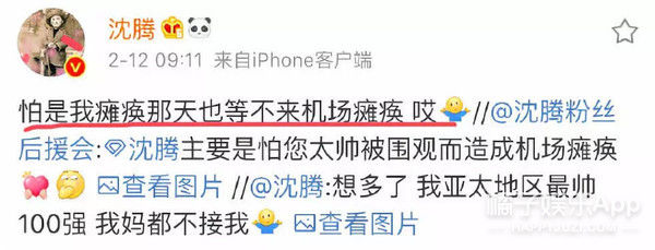  上热搜|怎么他路人缘就这么好？！