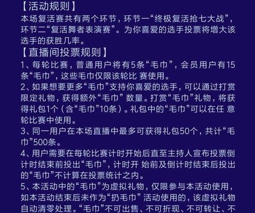  付费|街舞3节目组公开售卖队长直拍镜头，决赛想看王一博还要先付费？