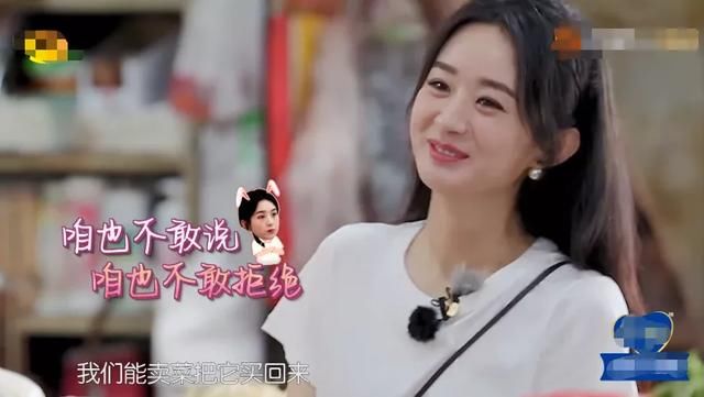  中餐厅|《中餐厅4》首期就搞事情？林大厨膨胀了，赵丽颖被气哭