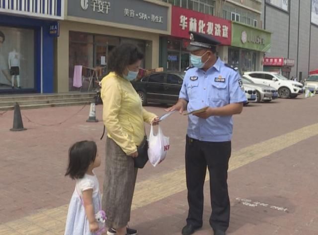 诈骗|烟台牟平:反诈骗宣传 守好市民“钱袋子”