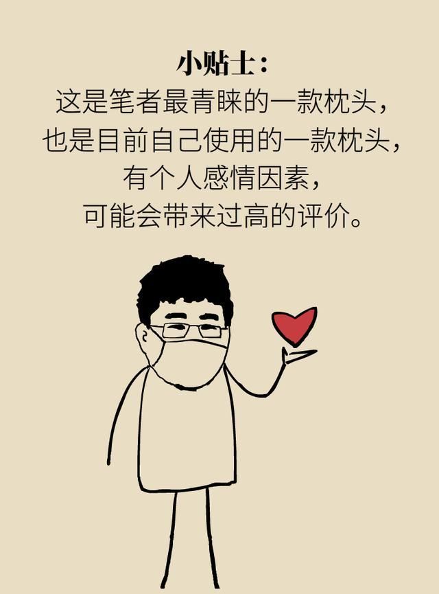  攻略|你的颈椎渴望什么样的枕头？北大医院专家送你“选枕”攻略