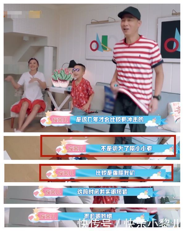 答案|应采儿生二胎不为Jasper？为什么生二胎，这是最美的答案