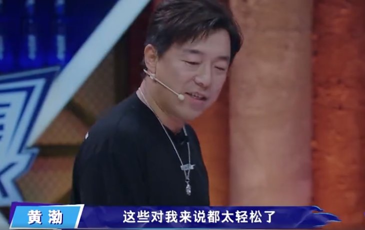  识破|《这就是街舞》玩指压板，王一博试图作弊被识破，坏叔叔又出损招