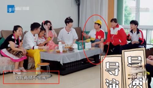  嘉宾|节目组晒蔡徐坤童年照，其他嘉宾都没反应过来，范丞丞一眼就认出